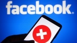 Последствия глобального сбоя в работе Facebook, Whatsapp и Instagram