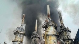 Переработка газа на Амурском ГПЗ приостановлена после пожара