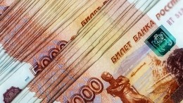Минэкономразвития РФ спрогнозировало снижение непродовольственной инфляции