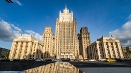 В Китае назвали реакцию МИД РФ «отличным примером» для ответа США