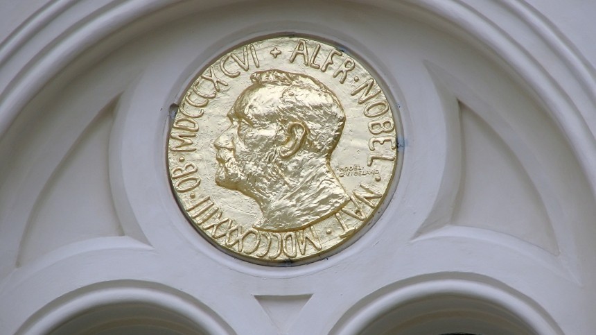 Стали известны победители Нобелевской премии по экономике за 2021 год