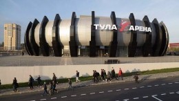 Многофункциональный спорткомплекс «Тула-Арена» открыли в Тульской области