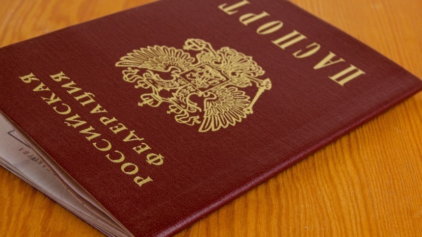 Графа о личном коде человека исчезнет из паспорта гражданина России