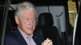 Бывший президент США Билл Клинтон госпитализирован