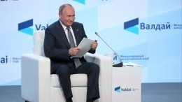 Международная реакция на выступление Путина на «Валдае»