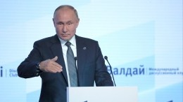 Песков заявил, что речь Путина на «Валдае» не отразится на отношениях с Западом