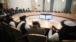 Лавров об установлении мира в Афганистане: «Залог — в формировании инклюзивного правительства»