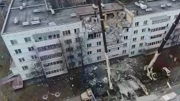 В СК озвучили две возможные причины взрыва в жилом доме в Татарстане