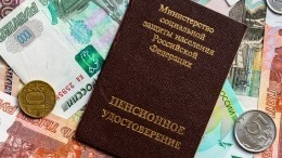 Собянин повысил минимальную пенсию для москвичей