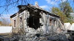 Ночь под обстрелом: последствия атаки ВС Украины по мирным жителям в Донбассе