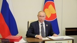 Путин заявил о близости позиций России и стран АСЕАН по глобальным проблемам