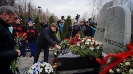 В память о жертвах авиакатастрофы над Синаем в Петербурге открыли новый мемориал