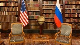Россия и США считают необходимым продолжить контакты на высшем уровне