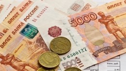 Ковидные компенсации: россияне могут получить внушительные выплаты в ноябре