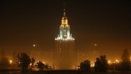 Сильнейший туман в Москве Вильфанд связал с радиационным выхолаживанием