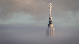 Столичный зомбилэнд: Москва погрузилась в густой туман
