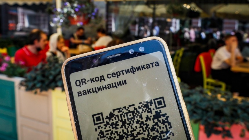 Как получить QR-код переболевшим СОVID петербуржцам, не обращавшимся к медикам