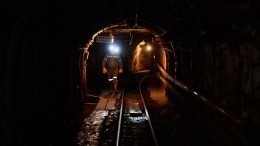 В Кузбассе произошло задымление на шахте «Байкаимская»