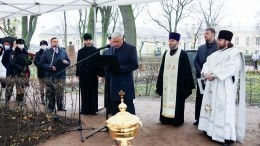 В Петербурге открыли мемориальную плиту, посвященную министрам внутренних дел Российской империи