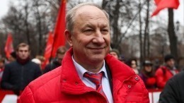 Депутат КПРФ Рашкин прошел проверку на полиграфе после истории с лосем