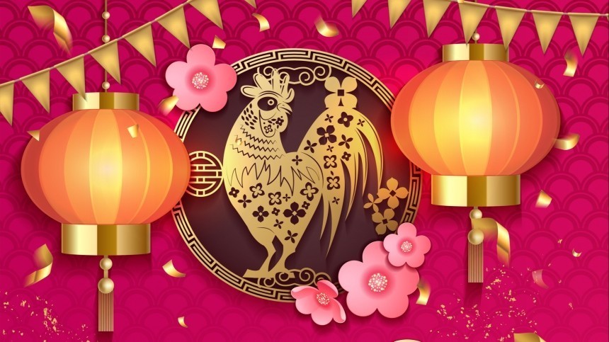 Китайский гороскоп на 2022 год для Петуха