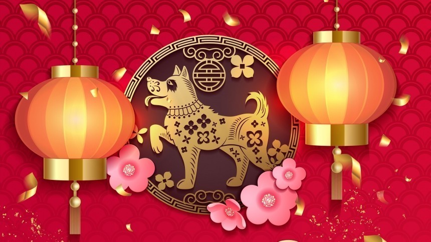 Китайский гороскоп на 2022 год для Собаки