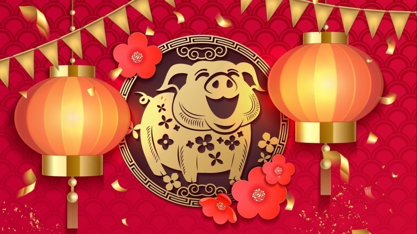 Китайский гороскоп на 2022 год для Свиньи