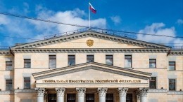 Генпрокуратура потребовала ликвидировать организацию «Мемориал»