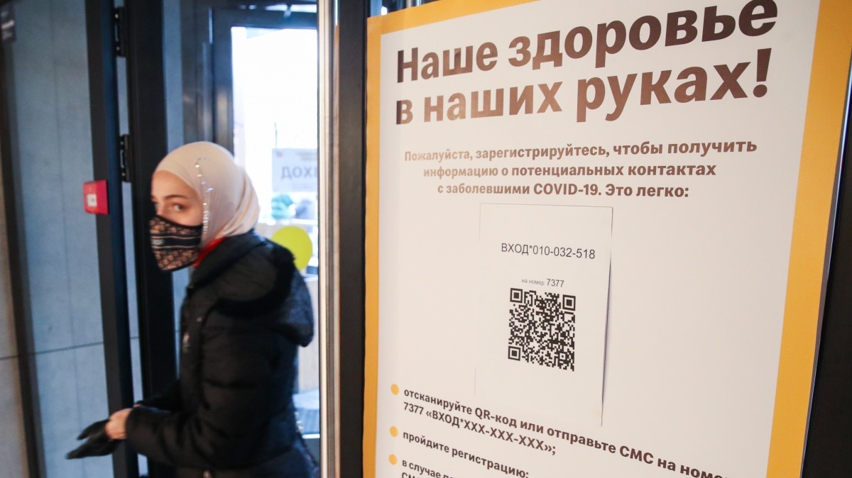 Эксперт Лебедев объяснил суть переходного периода для введения системы  QR-кодов