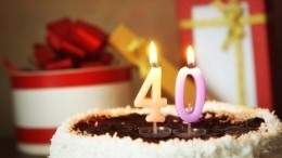 Магия цифр: почему нельзя праздновать 40-летие