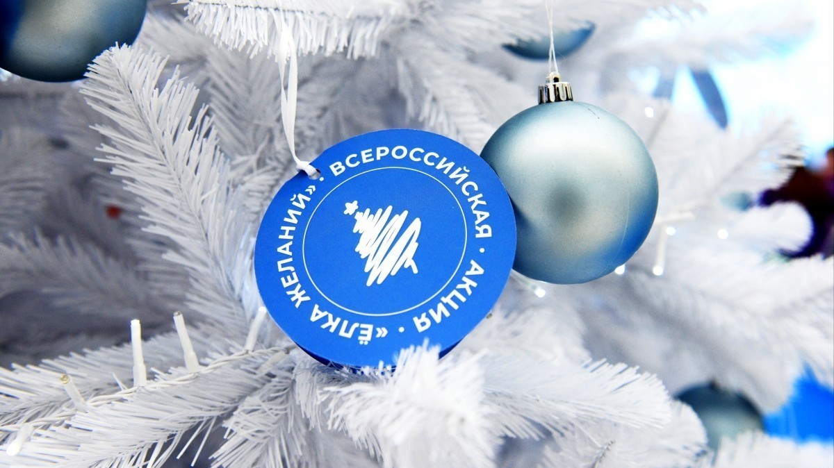 Трансляция Путина Новый Год 2022 Трансляция Путина Новый Год 2022