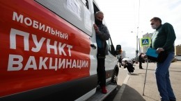 В Ленобласти от больницы угнали передвижной пункт вакцинации