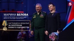 Заместитель гендиректора Пятого канала Марина Белова получила медаль «За укрепление боевого содружества»