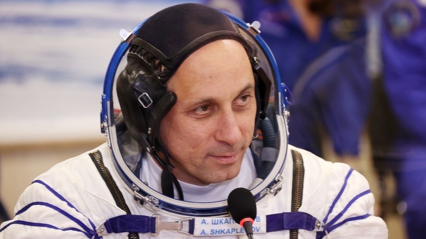 Космонавт Антон Шкаплеров заявил, что верит в инопланетян