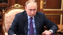Путин: позиция России по вопросу Косово остается неизменной