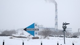 Один из горняков жаловался жене на проблемы на шахте в Кузбассе до трагедии