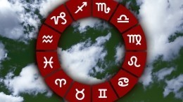 Гороскоп злых сил: какая вы нечисть по знаку зодиака?