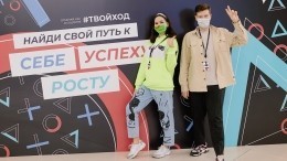 Финал всероссийского конкурса «Твой ход» стартовал в Сочи