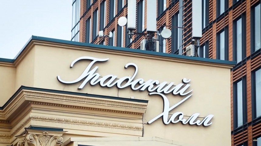 Власти Москвы выбрали нового худрука театра «Градский Холл»
