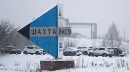 Тела 20 горняков найдены в шахте «Листвяжная» в Кузбассе