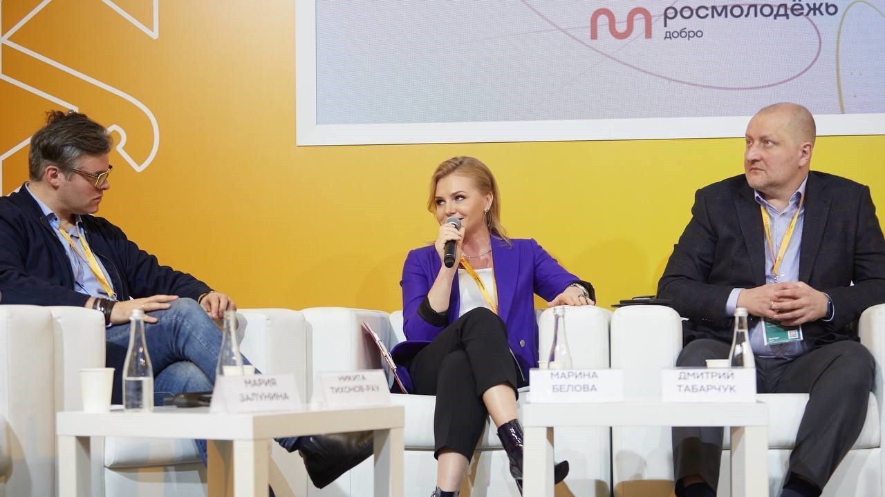 Топ-менеджер Пятого канала Марина Белова приняла участие в международном форуме «Мы вместе»