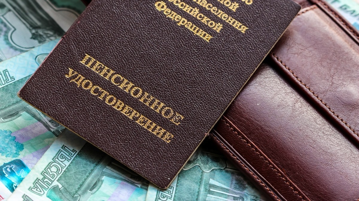 Пенсии Перед Новым Годом