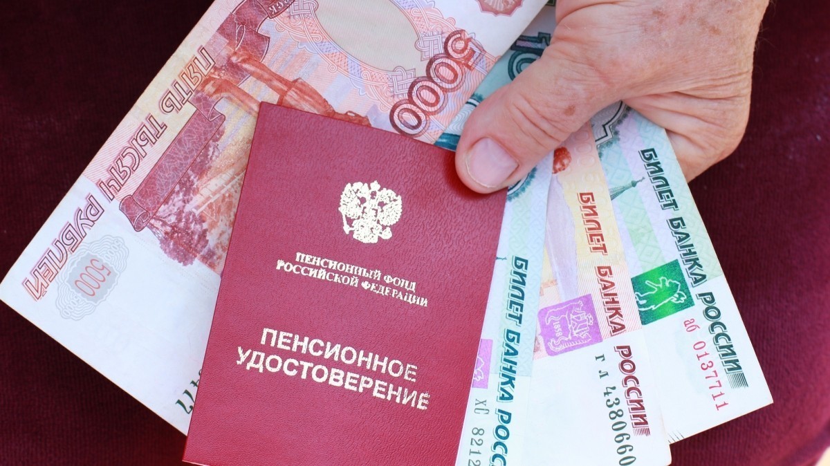 Пенсии Перед Новым Годом