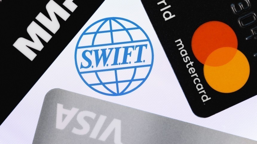 Россию предложили отключить от SWIFT на несколько дней