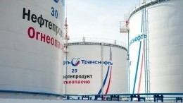 Гендиректор «Транснефть — Верхняя Волга» задержан за получение взяток