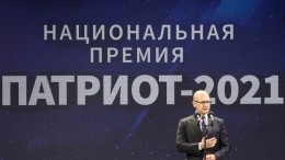 Кириенко вручил премию «Патриот-2021» организаторам «Бессмертного полка онлайн»