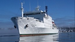 Корабль «Академик Иоффе» прибыл в порт Калининграда