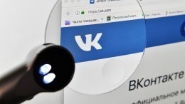 ВКонтакте назвала самые популярные темы уходящего года