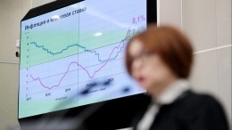 Аналитики спрогнозировали повышение Центробанком ключевой ставки до 8,5% годовых