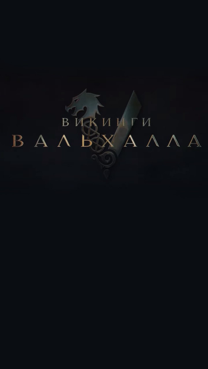 Новые Криминальные Сериалы 2022 2022 Год